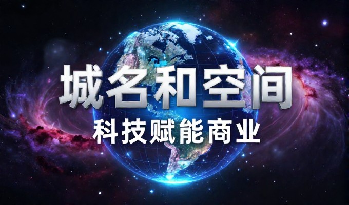 东南地区数字化门户建设,从单一页面到生态平台