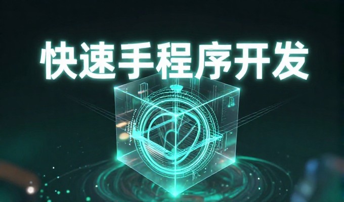 潜江资讯,企业官网建设的稳健路径与实务考量