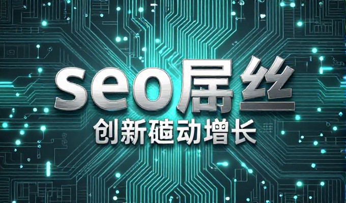 潜江资讯,企业官网建设的稳健路径与实务考量