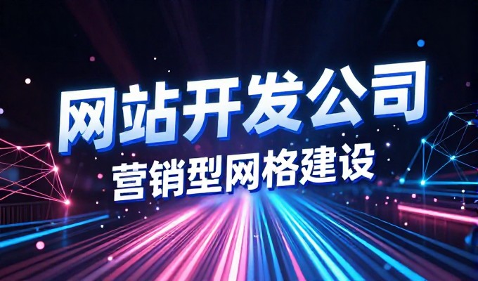 在线代理浏览器的建设路径与选型考量
