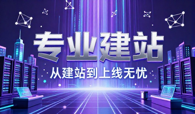 建筑高品质数字资产需要系统化选型