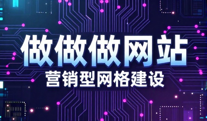 以设计之窗为参照，企业建站的核心原则在于真实性与用户价值的平