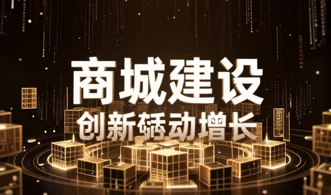 三河市建站服务共计5家企业采用 www.399jz.com