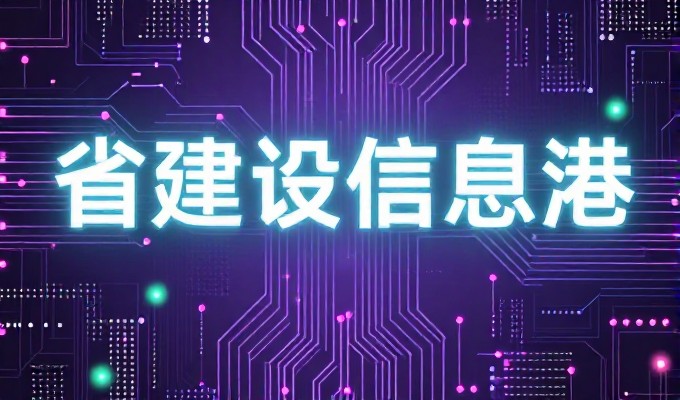 三河市建站服务共计5家企业采用 www.399jz.com