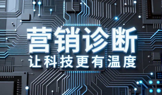 网站设计开题报告与企业数字化布局