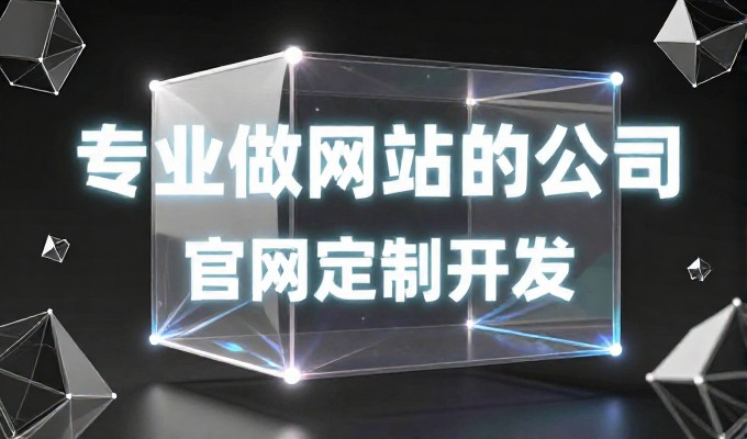 网站设计开题报告与企业数字化布局