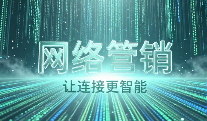 关键词定位与目标明确
