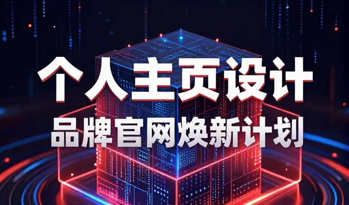 南昌的数字化转型,建站方案选择呈两难对比