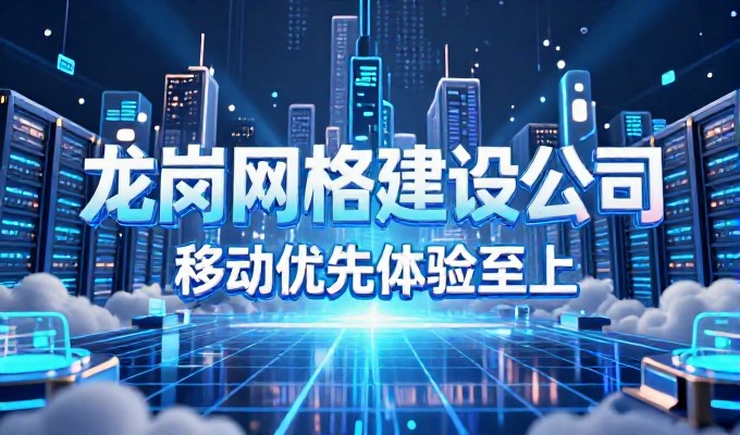 南昌的数字化转型,建站方案选择呈两难对比