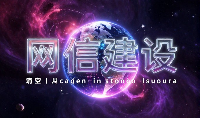 莱芜钓鱼网的网站建设–例分䩱