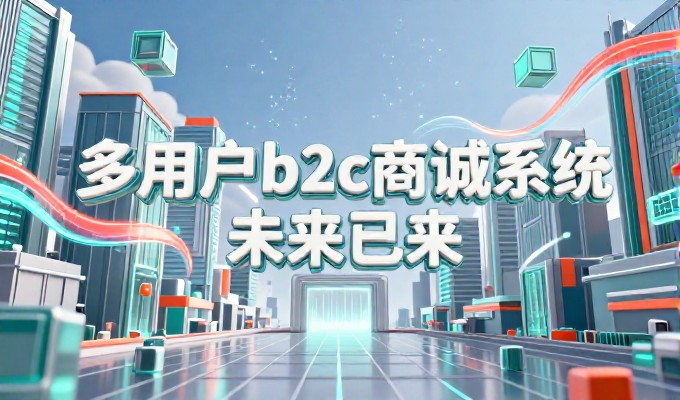 从思坎普出发,企业在建站服务中如何理顺流程并确保方案质量