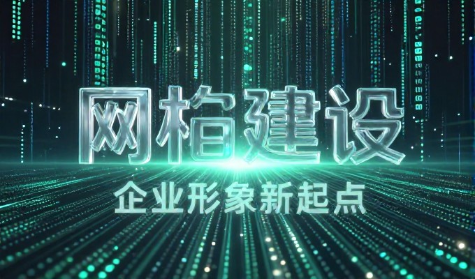 网站托管服务在数字化转型中的实测价值与成本参考