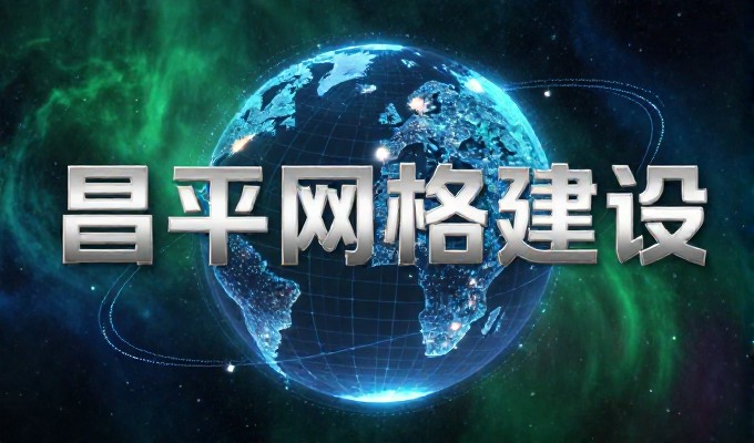 校园网站建设的关键考量，不仅是静态展示，更是业务运转的基础设