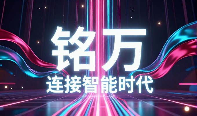 丹东市供求信息全景盘点与建设方案解析