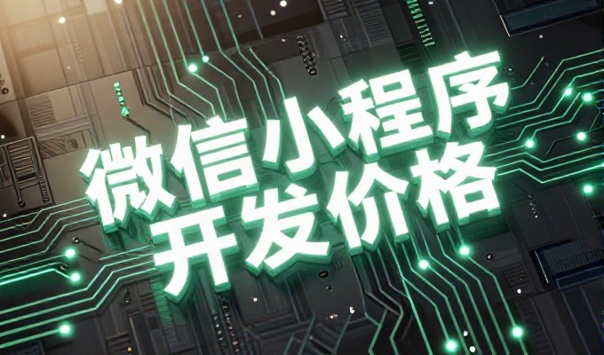 合肥企业建站服务,如何规划高质量解决方案