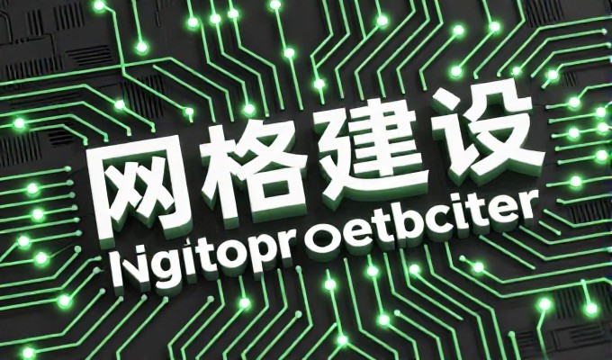如何选择适合自己的 HTML 模板来建设企业官网