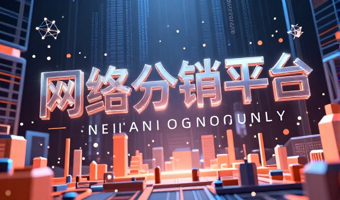 如何选择适合自己的 HTML 模板来建设企业官网