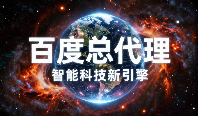 泉州商业场景下的建站困境与路径