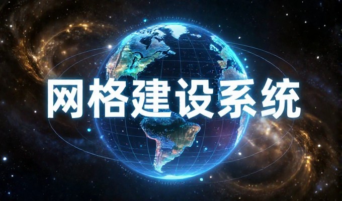 网站建设流程的实战指南,如何从选型到上线确保质量