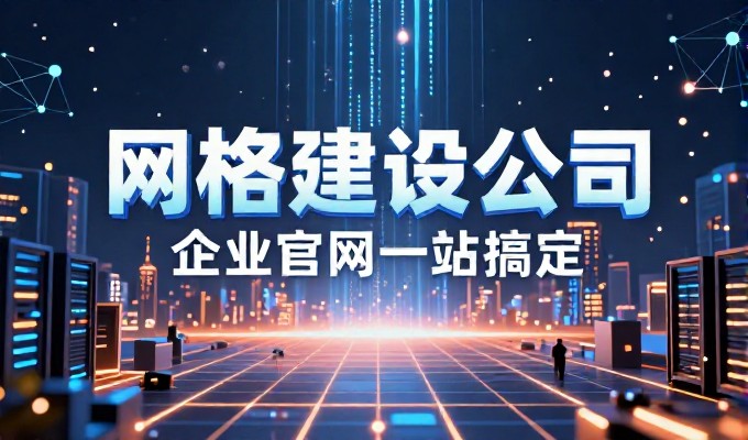 广西汽车网平台建设常见误区与专业解决方案