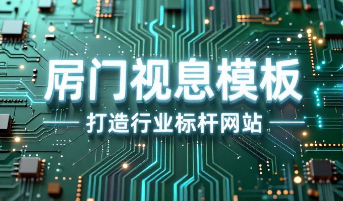 业务决策的分歧源于对成本与风险的不同预期