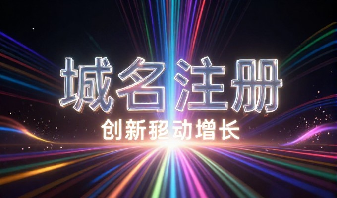 重庆企业网页建设常见问题与解决方案