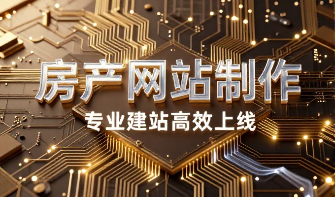 重庆企业网页建设常见问题与解决方案