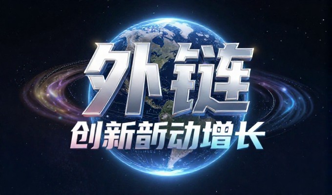 一元云购与企业数字化转型,两种建站路径对比分析