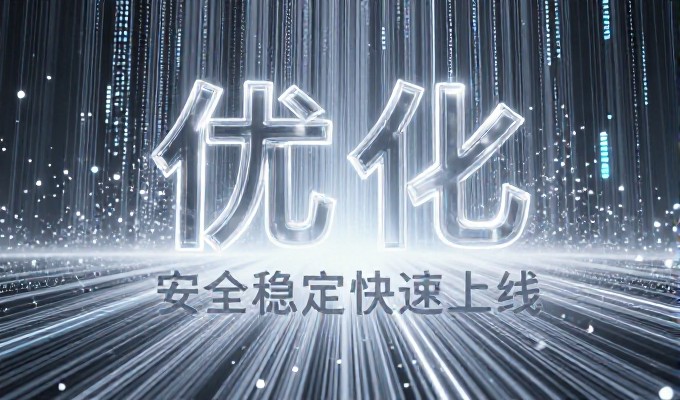 2026年苏州网络推广如何从基础建设到品牌溢价,禅域建站服务