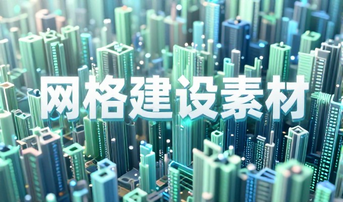 关于免费与付费的常见误区,企业官网邮箱真正的成本清算