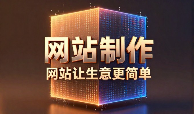 关于免费与付费的常见误区,企业官网邮箱真正的成本清算