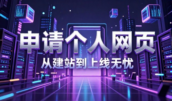 当下企业网站原码构建需聚焦技术选型与运营路径