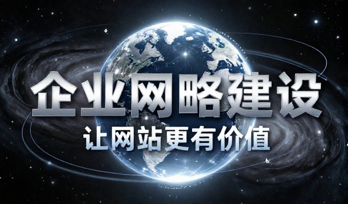 科学的网站设计实例能够为企业搭建稳健、可持续的数字商业存在