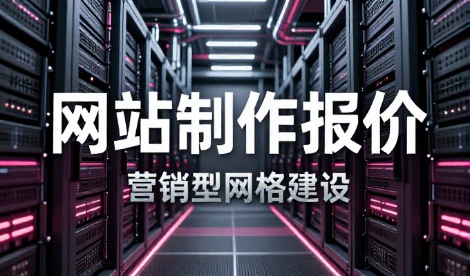 百度收录提交 - 稳定构建高效数字资产路径