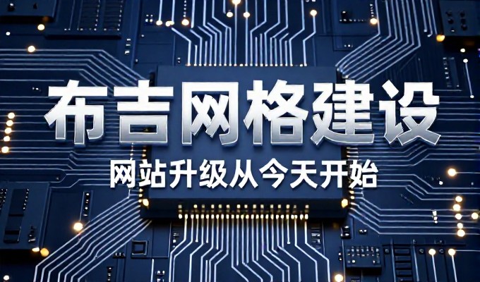 株洲企业站场常被误读，核心往往在于定位与落地