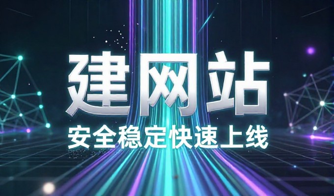 95598网站与企业建设服务的对比思考