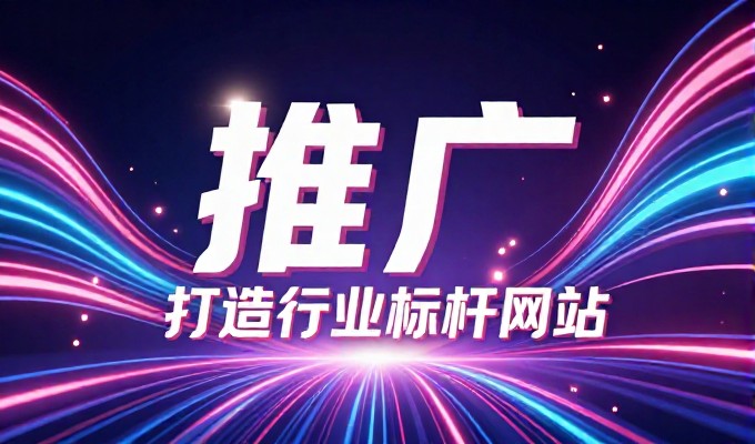 网站交易需要的建站服务是什么