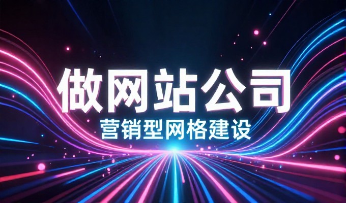 亏本网与企业站立的必要性