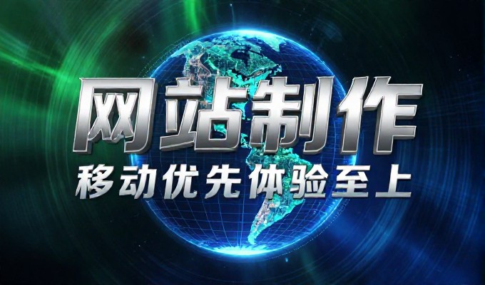 企业建设高质量官网,核心要在内容与技术深度精准对接