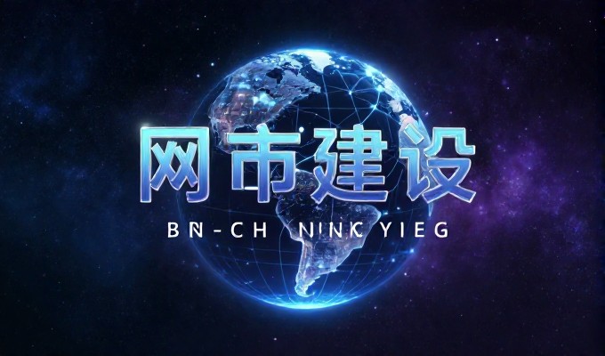 西安百度推广背后的选址策略与运营逻辑
