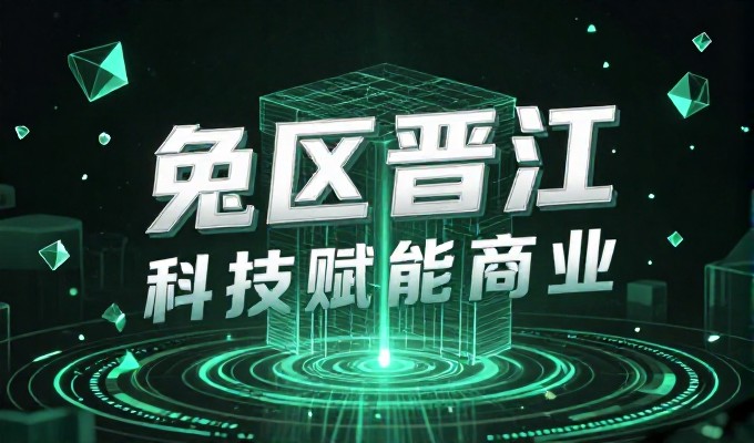 网盟推广 vs 传统网站建设,业务逻辑的实质差异