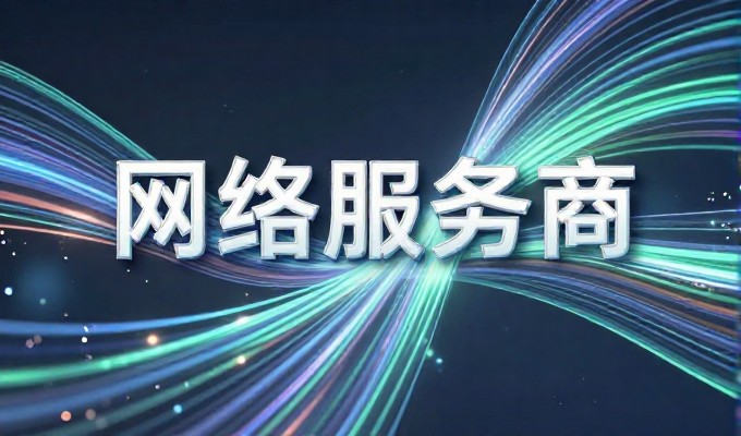 洛阳信息网中的企业建站实践与策略解析