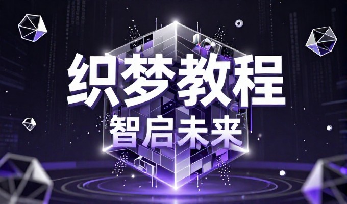 判断建站服务能否提升企业数字化竞争力,需要从技术架构、用户体