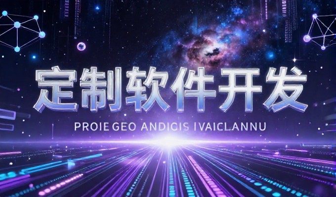 误区,企业常以为仅有内部流量即可提升团购销量,却忽视了站点可
