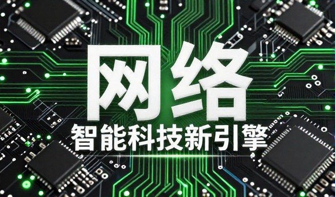 2026年企业网站建设,建站套餐选择指南