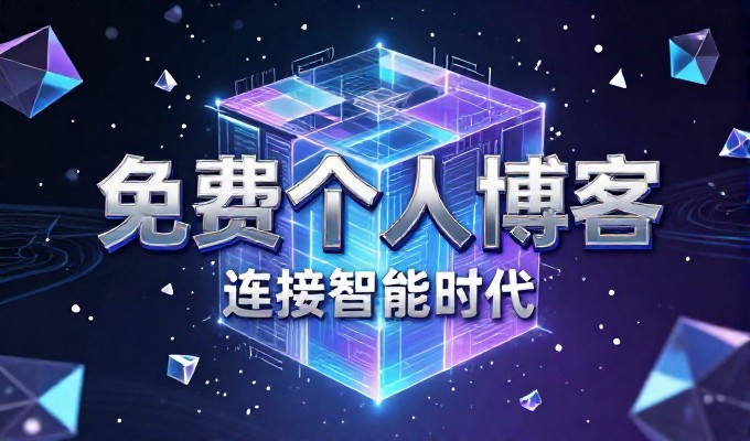 网页制作流程清单，从规划到上线的完整操作指南