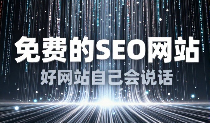 企业级域名出租,建站路径如何选择