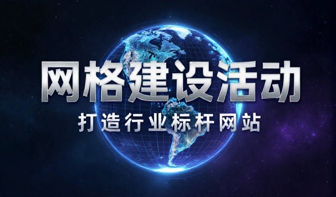 团购网上海对比传统电商平台与专业团购网,选型时需关注运营模式