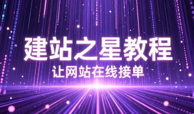 浙江省建设信息港的布局逻辑，企业决策者该如何把握