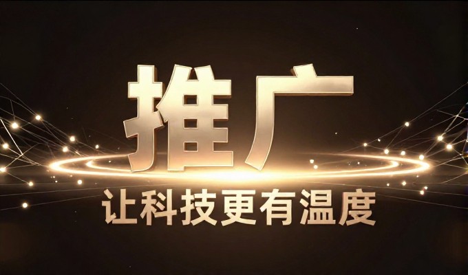 上海网络营销的基础建设逻辑与高质量平台选型指南